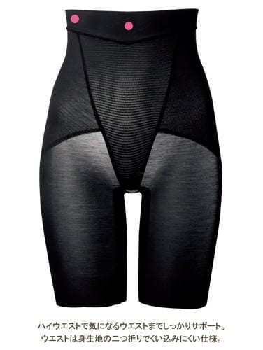 産後 ガードル インナー|骨盤ベルト付リフォームガードルEE.V2