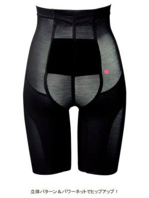 産後 ガードル インナー|骨盤ベルト付リフォームガードルEE.V2