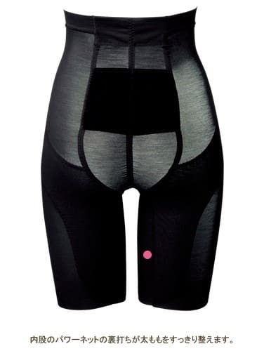 産後 ガードル インナー|骨盤ベルト付リフォームガードルEE.V2
