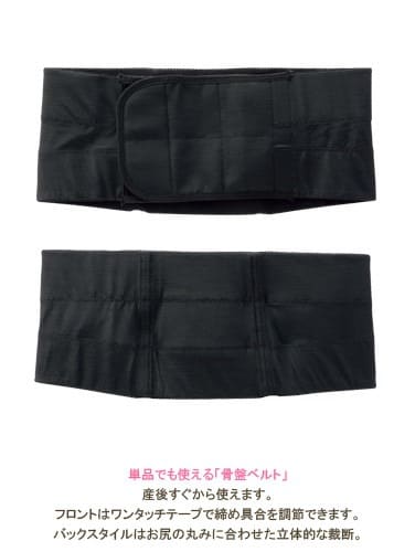 産後 ガードル インナー|骨盤ベルト付リフォームガードルEE.V2
