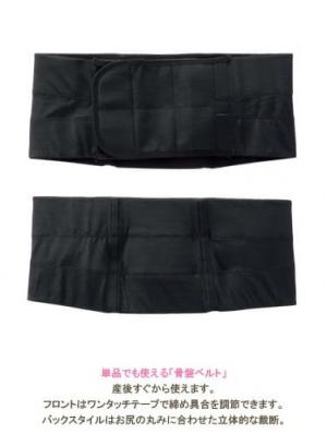 産後 ガードル インナー|骨盤ベルト付リフォームガードルEE.V2