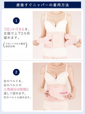 産後 ガードル インナー|犬印本舗 産後すぐニッパー(M-3Lサイズまで)