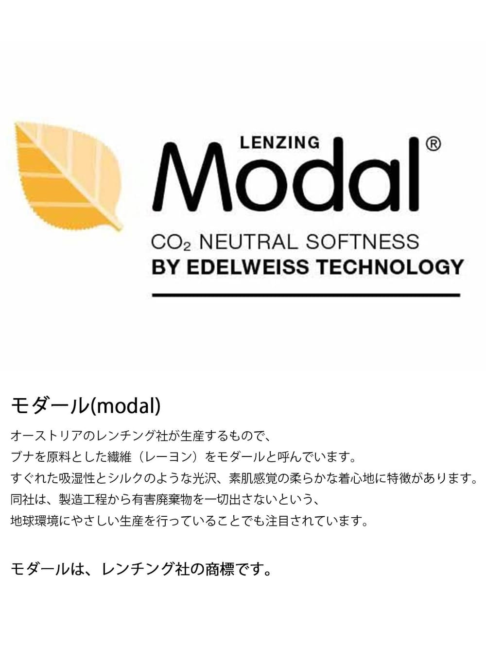 マタニティ ショーツ|【産前産後対応】なめらかモダール　ノンストレスローライズショーツ【出産後も長く使える】