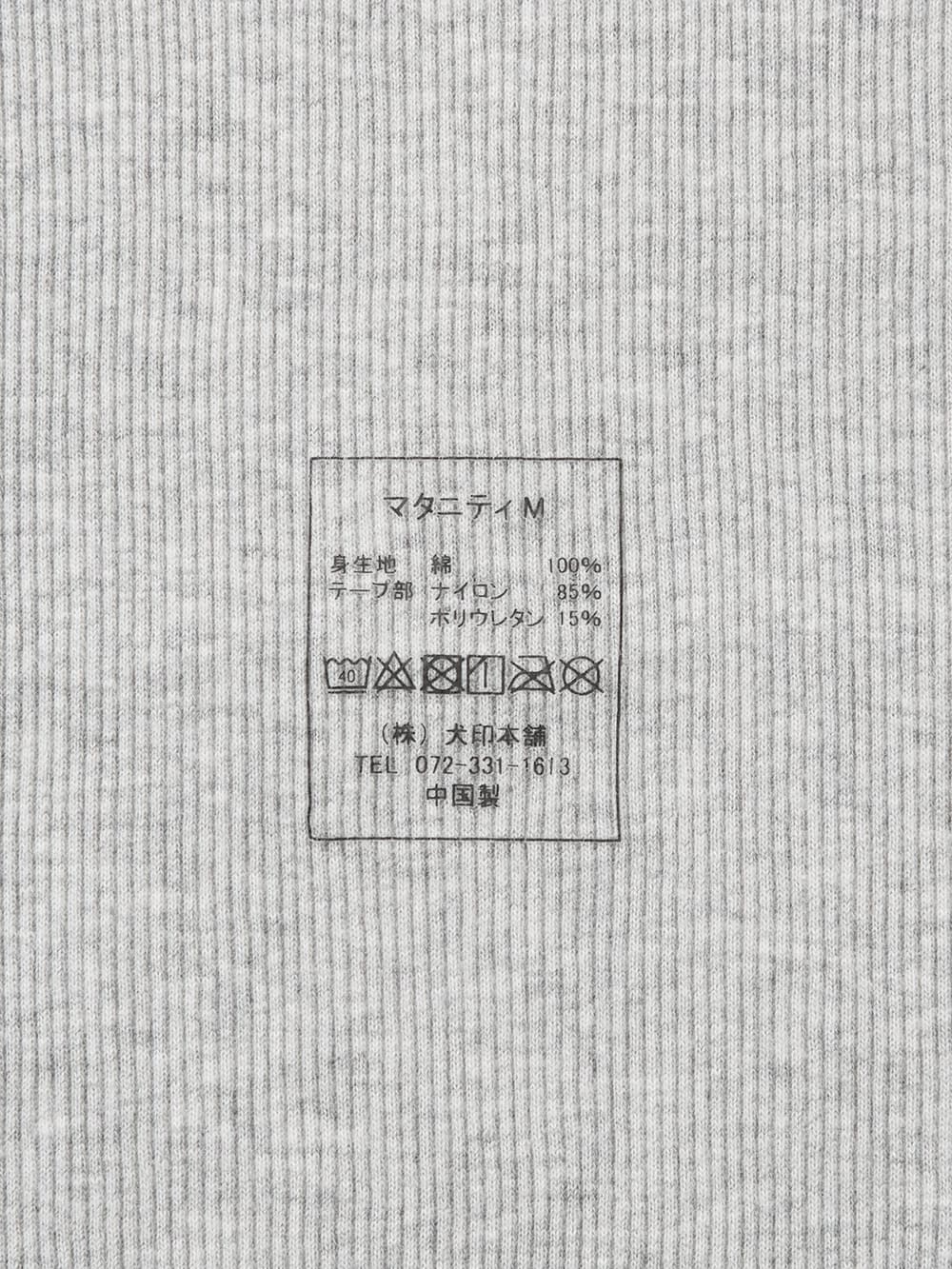 マタニティ 授乳 キャミソール|犬印本舗 【オーガニックコットン】綿100％の肌にやさしい授乳ができるキャミソール【出産後も長く使える】