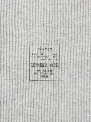 マタニティ 授乳 キャミソール|犬印本舗 【オーガニックコットン】綿100％の肌にやさしい授乳ができるキャミソール【出産後も長く使える】