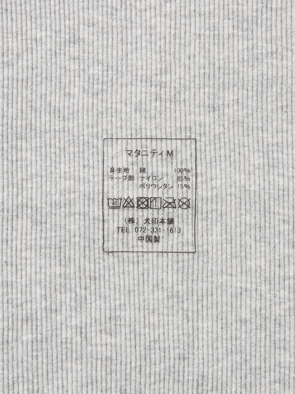 授乳ブラ|犬印本舗 綿100％やさしいハーフトップ  ｜ マタニティ・授乳ブラ