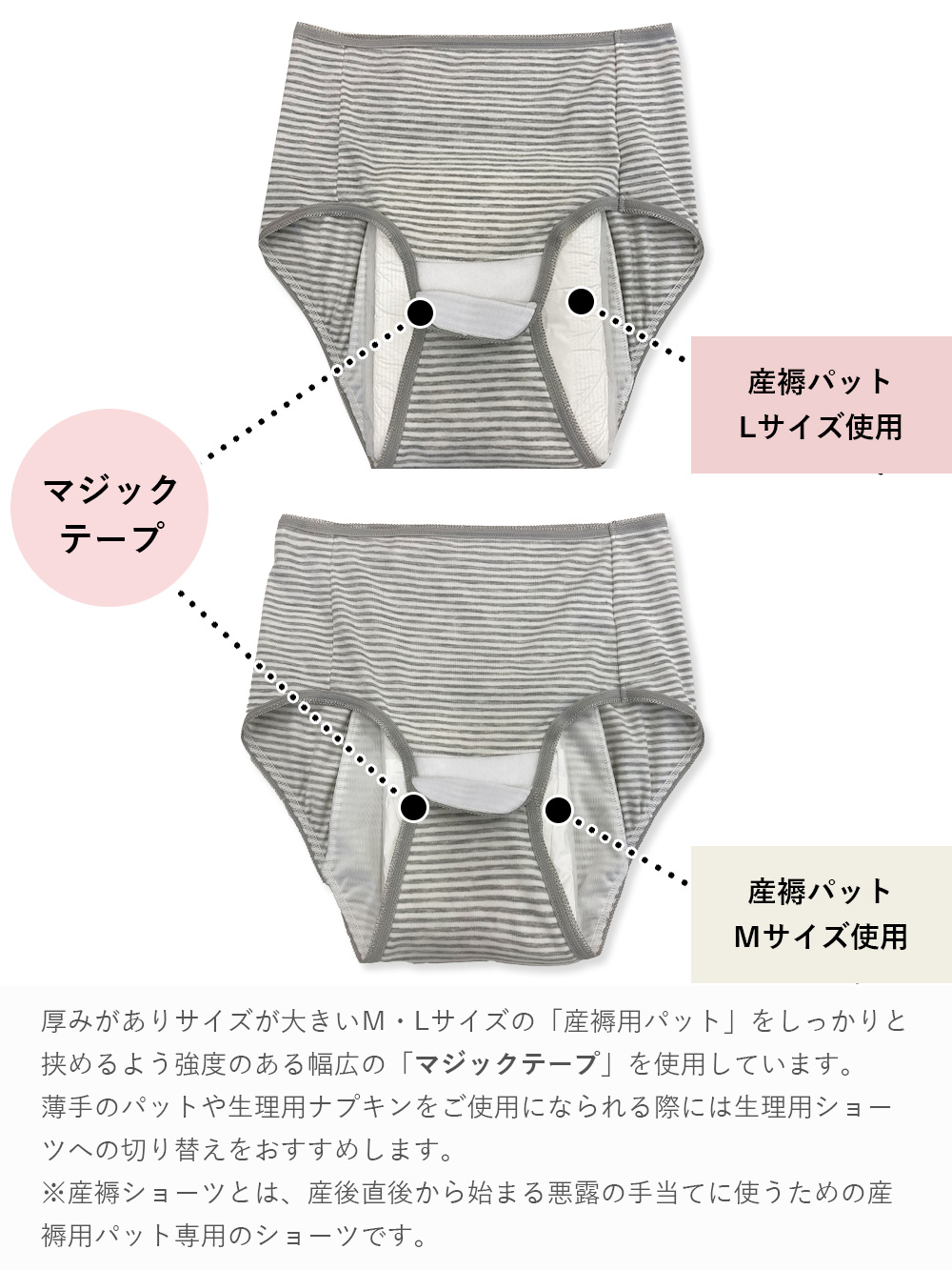 産褥ショーツ 出産入院準備5点セット 産褥ショーツ3枚 ハーフトップブラ2枚 マタニティウェア 授乳服通販 エンジェリーベ 公式
