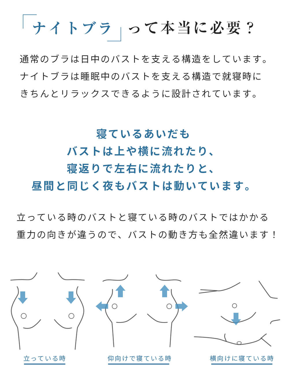 抗菌防臭 らくちん美ナイトブラ 授乳ブラ 極上綿混モダール【出産後も長く使える】 | マタニティブラ(品番：24755)  ｜マタニティウェア・授乳服通販｜ エンジェリーベ 公式