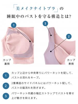 授乳ブラ・マタニティブラ(マタニティインナー・産後用品)|抗菌防臭 らくちん美ナイトブラ  授乳ブラ 極上綿混モダール【出産後も長く使える】