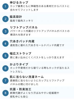 授乳ブラ・マタニティブラ(マタニティインナー・産後用品)|抗菌防臭 らくちん美ナイトブラ  授乳ブラ 極上綿混モダール【出産後も長く使える】