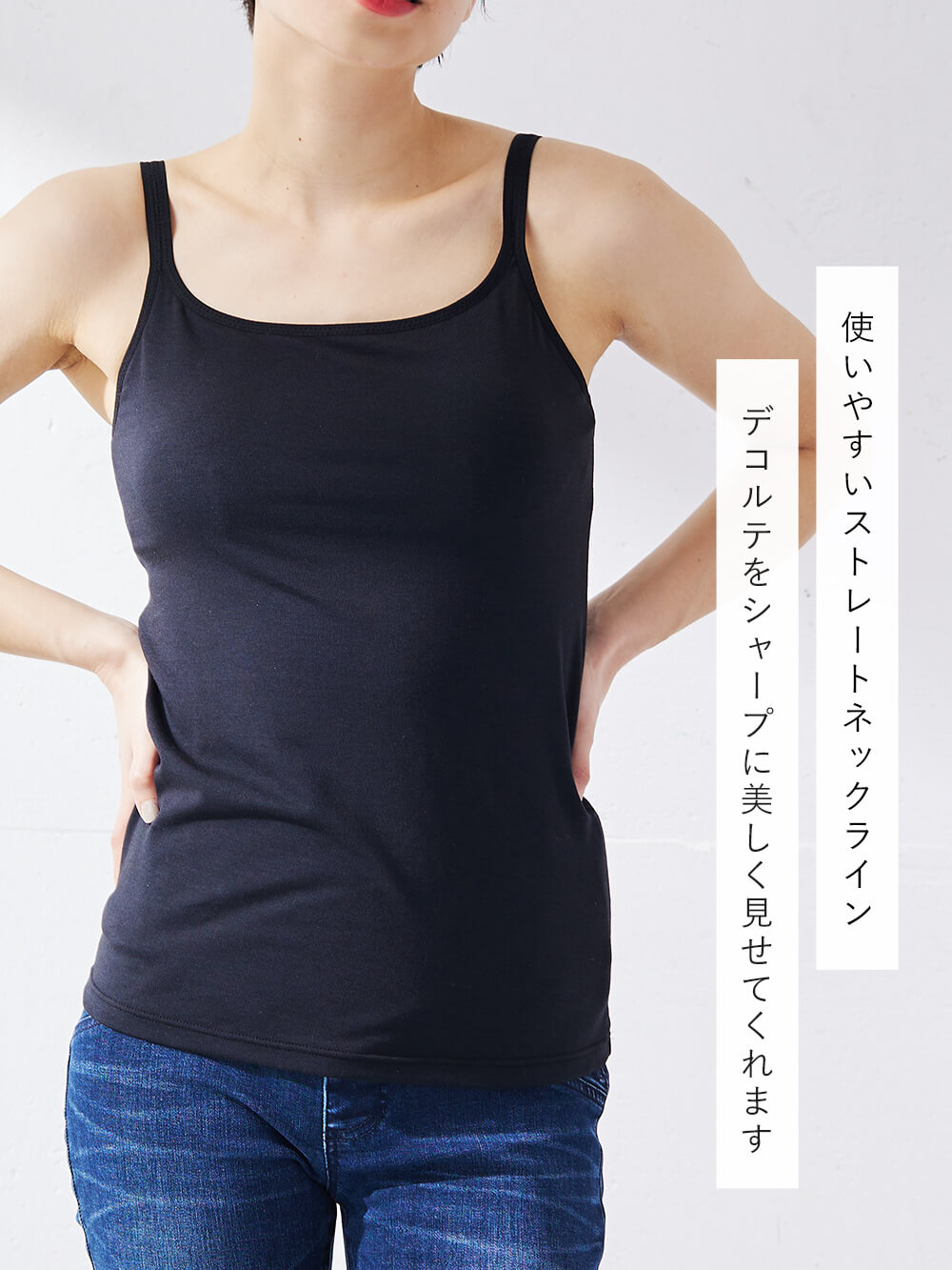 マタニティ 下着・インナー|抗菌防臭　らくちんカップ付き授乳キャミ　ブラトップ　極上綿混モダール【出産後も長く使える】