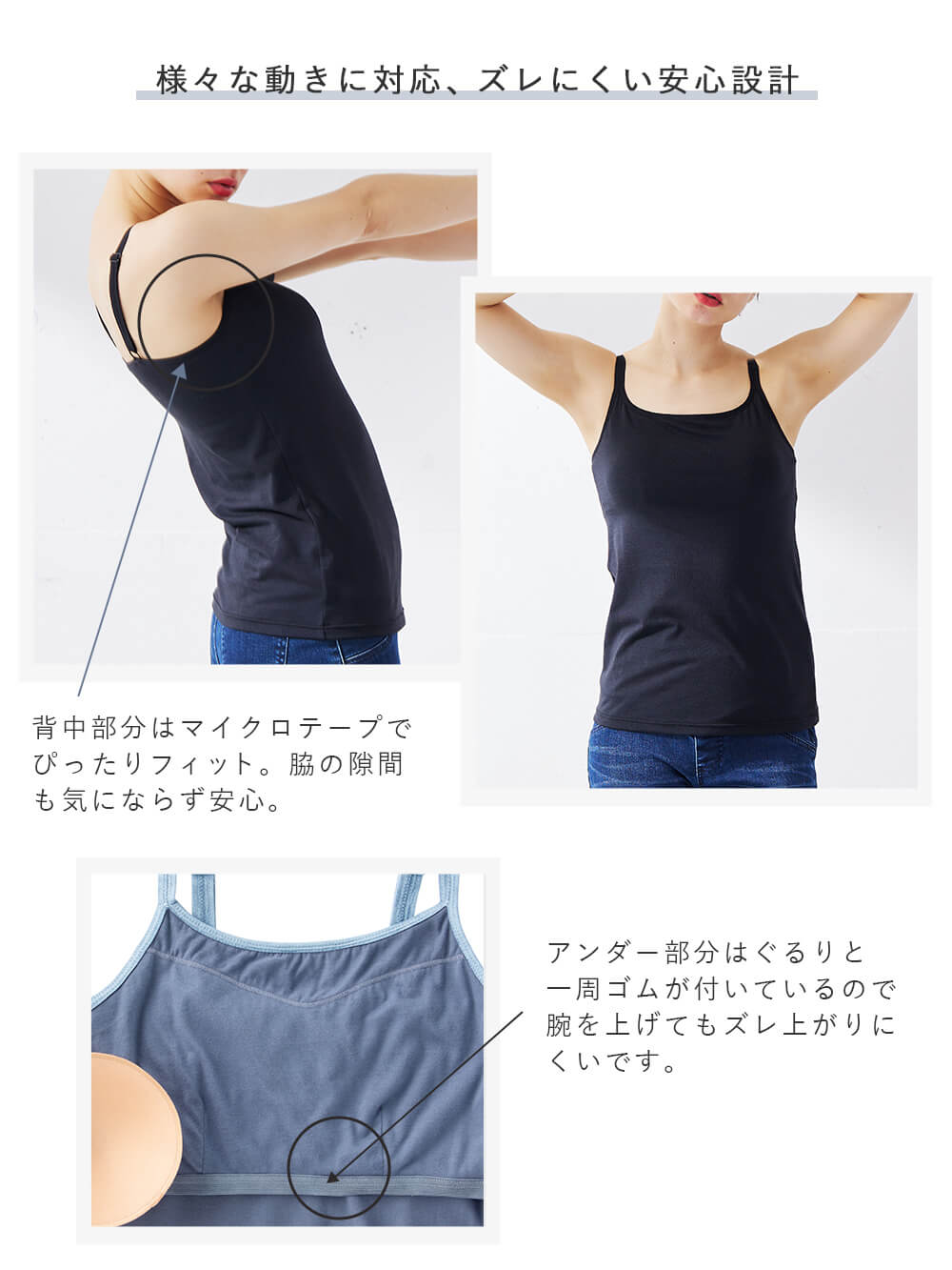 マタニティ 下着・インナー|抗菌防臭　らくちんカップ付き授乳キャミ　ブラトップ　極上綿混モダール【出産後も長く使える】