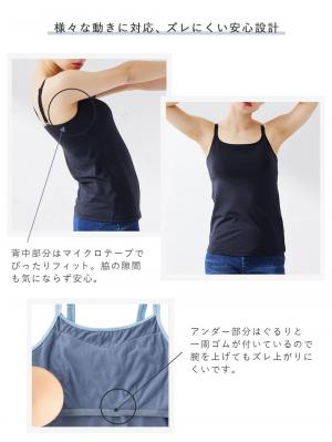 マタニティ 下着・インナー|抗菌防臭　らくちんカップ付き授乳キャミ　ブラトップ　極上綿混モダール【出産後も長く使える】