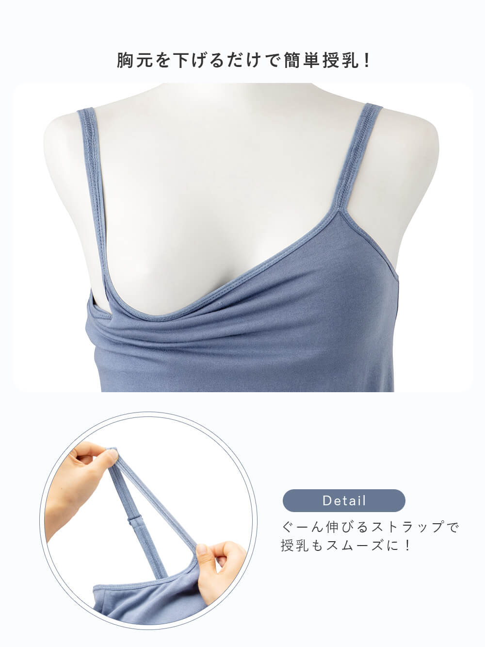 マタニティ 下着・インナー|抗菌防臭　らくちんカップ付き授乳キャミ　ブラトップ　極上綿混モダール【出産後も長く使える】