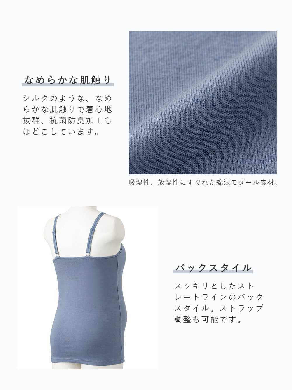 マタニティ 下着・インナー|抗菌防臭　らくちんカップ付き授乳キャミ　ブラトップ　極上綿混モダール【出産後も長く使える】