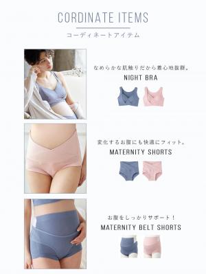 マタニティ 下着・インナー|抗菌防臭　らくちんカップ付き授乳キャミ　ブラトップ　極上綿混モダール【出産後も長く使える】