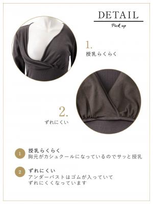 マタニティ 授乳 キャミソール|吸湿発熱加工リブ　カップ付き授乳インナー【出産後も長く使える】