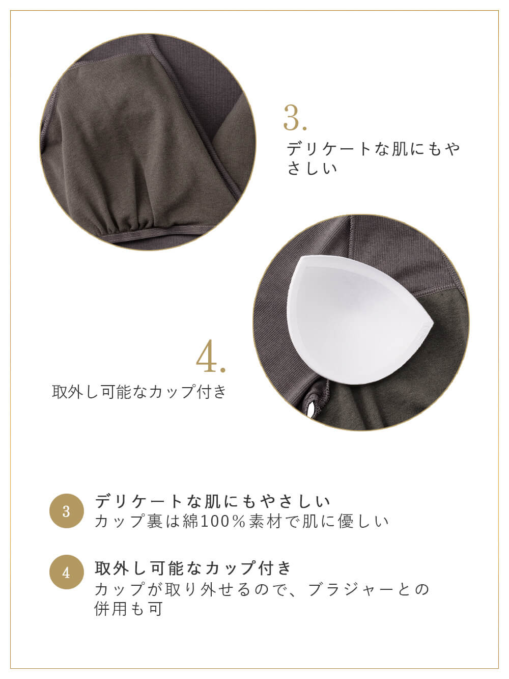 マタニティ 授乳 キャミソール|吸湿発熱加工リブ　カップ付き授乳インナー【出産後も長く使える】