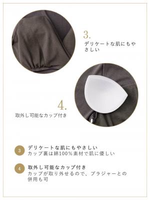 マタニティ 授乳 キャミソール|吸湿発熱加工リブ　カップ付き授乳インナー【出産後も長く使える】