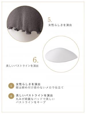 マタニティ 授乳 キャミソール|吸湿発熱加工リブ　カップ付き授乳インナー【出産後も長く使える】