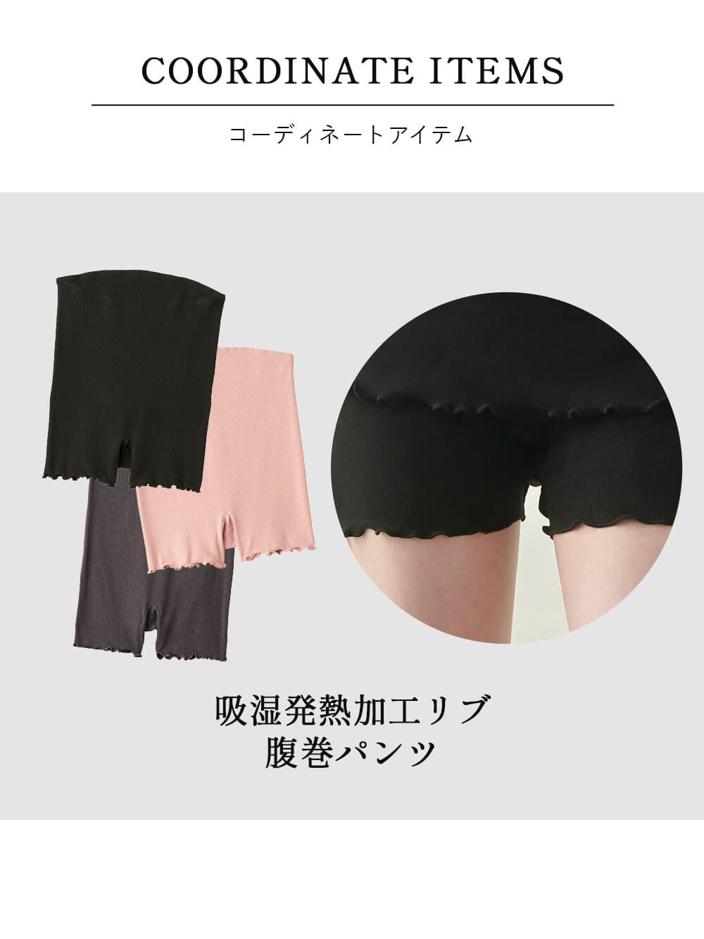 マタニティ 授乳 キャミソール|吸湿発熱加工リブ　カップ付き授乳インナー【出産後も長く使える】