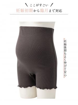 妊婦帯・腹帯・産前ガードル|吸湿発熱加工リブ 腹巻パンツ マタニティ