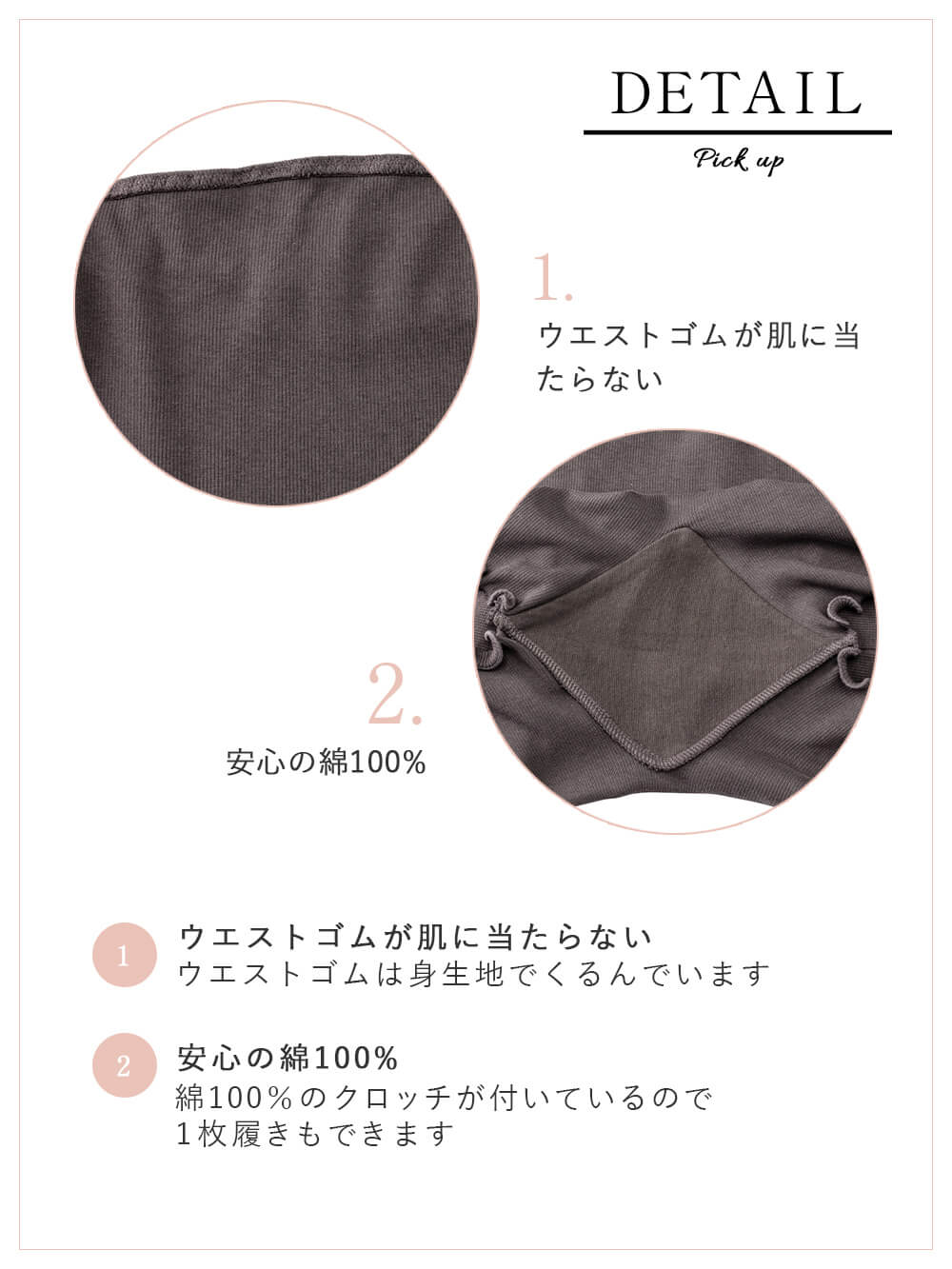 妊婦帯・腹帯・産前ガードル|吸湿発熱加工リブ 腹巻パンツ マタニティ