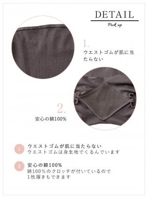 妊婦帯・腹帯・産前ガードル|吸湿発熱加工リブ 腹巻パンツ マタニティ