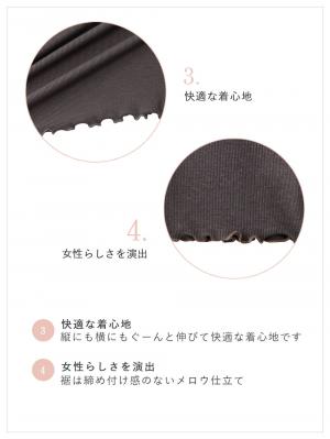 妊婦帯・腹帯・産前ガードル|吸湿発熱加工リブ 腹巻パンツ マタニティ