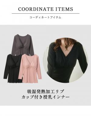 妊婦帯・腹帯・産前ガードル|吸湿発熱加工リブ 腹巻パンツ マタニティ