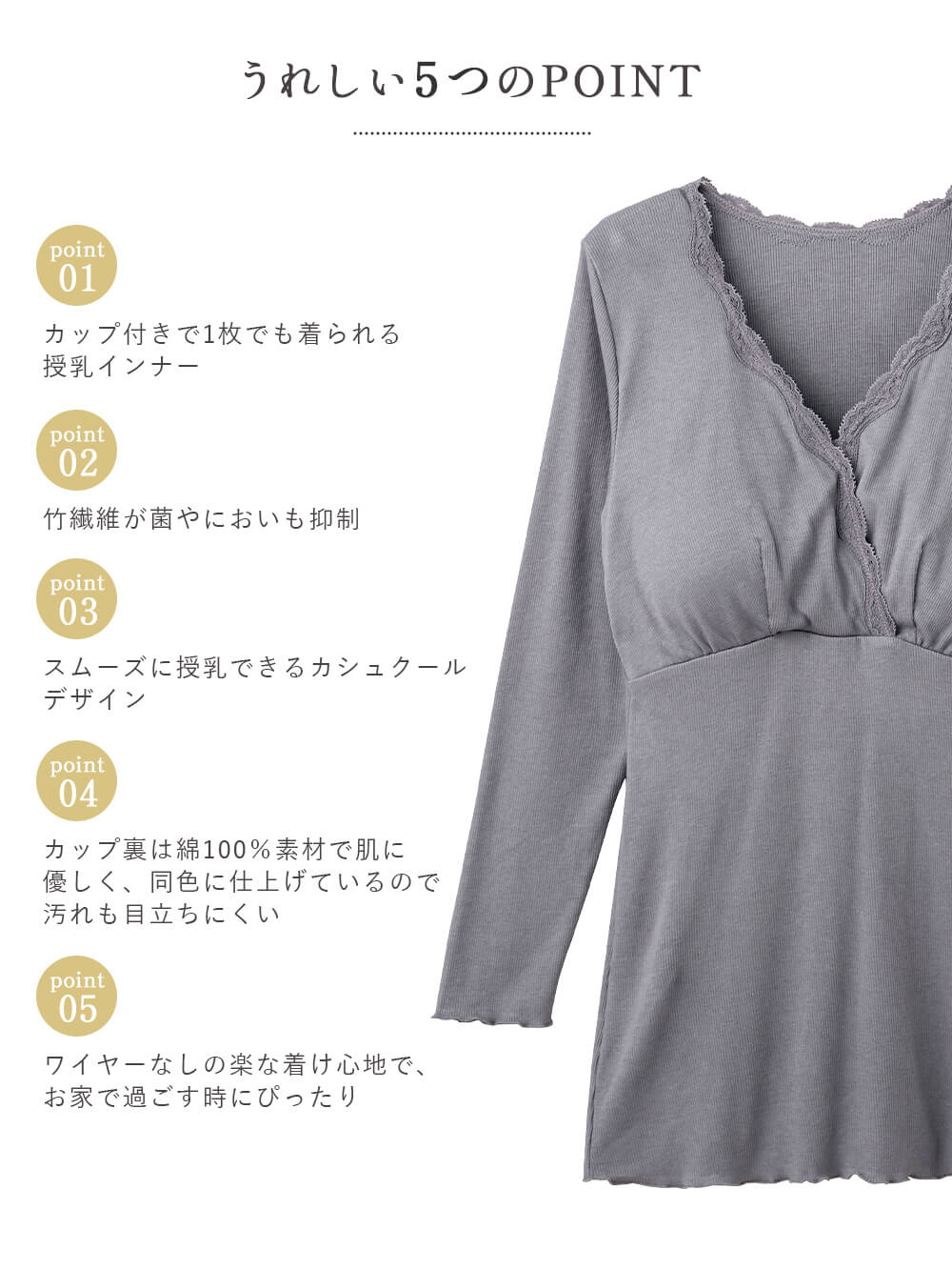 マタニティ 授乳 キャミソール|抗菌防臭　リブレース　カップ付き授乳インナー【出産後も長く使える】