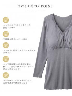 マタニティ 授乳 キャミソール|抗菌防臭　リブレース　カップ付き授乳インナー【出産後も長く使える】