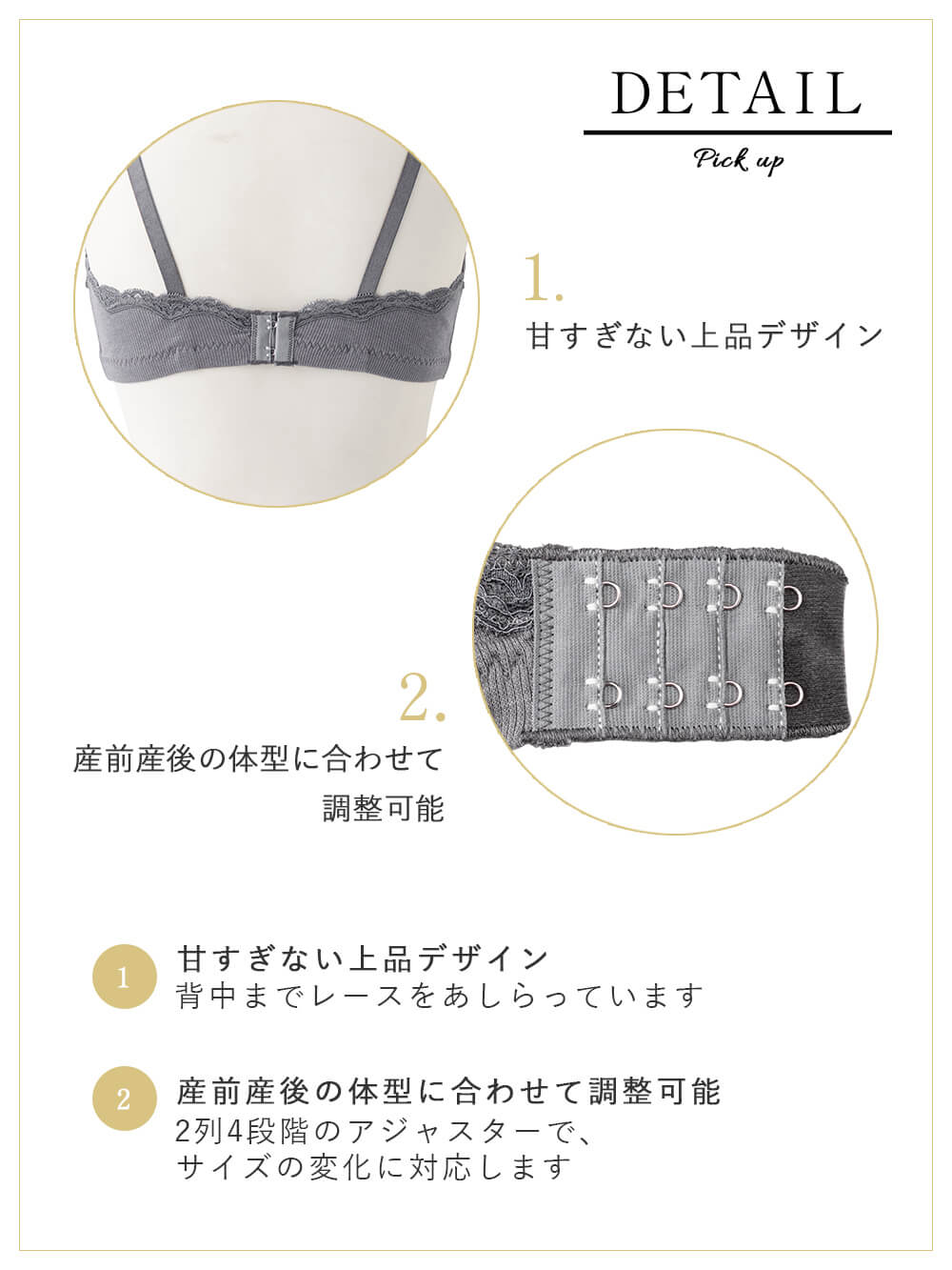 授乳ブラ・マタニティブラ（マタニティインナー・産後用品）|リブレース抗菌防臭授乳ブラ ｜ マタニティ・授乳ブラ