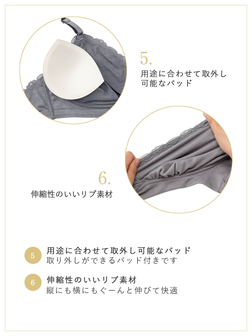 授乳ブラ・マタニティブラ（マタニティインナー・産後用品）|リブレース抗菌防臭授乳ブラ ｜ マタニティ・授乳ブラ