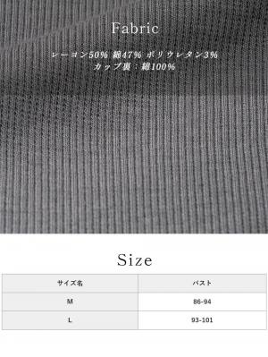 授乳ブラ・マタニティブラ（マタニティインナー・産後用品）|リブレース抗菌防臭授乳ブラ ｜ マタニティ・授乳ブラ