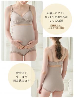 マタニティ ショーツ|抗菌防臭　リブレース　腹巻パンツ　マタニティ
