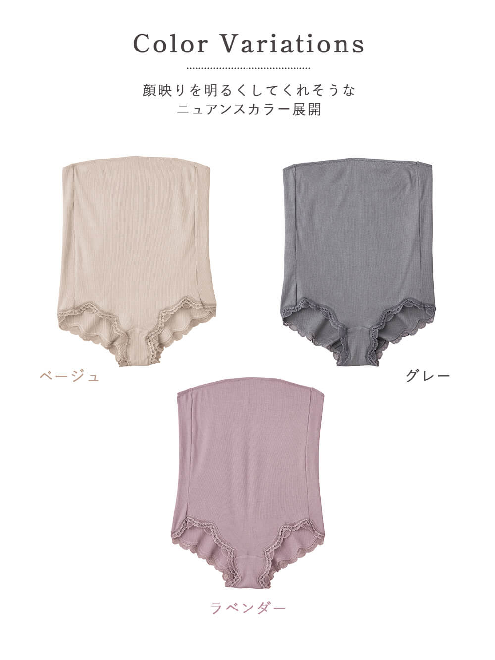 マタニティ ショーツ|抗菌防臭　リブレース　腹巻パンツ　マタニティ