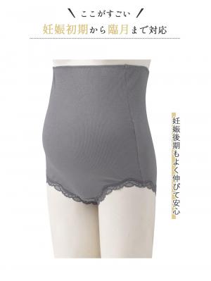 マタニティ ショーツ|抗菌防臭　リブレース　腹巻パンツ　マタニティ