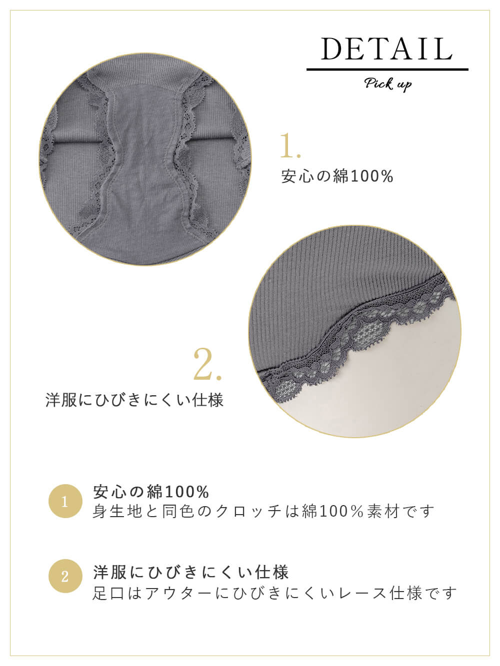 マタニティ ショーツ|抗菌防臭　リブレース　腹巻パンツ　マタニティ