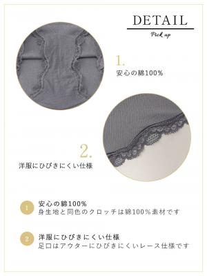 マタニティ ショーツ|抗菌防臭　リブレース　腹巻パンツ　マタニティ