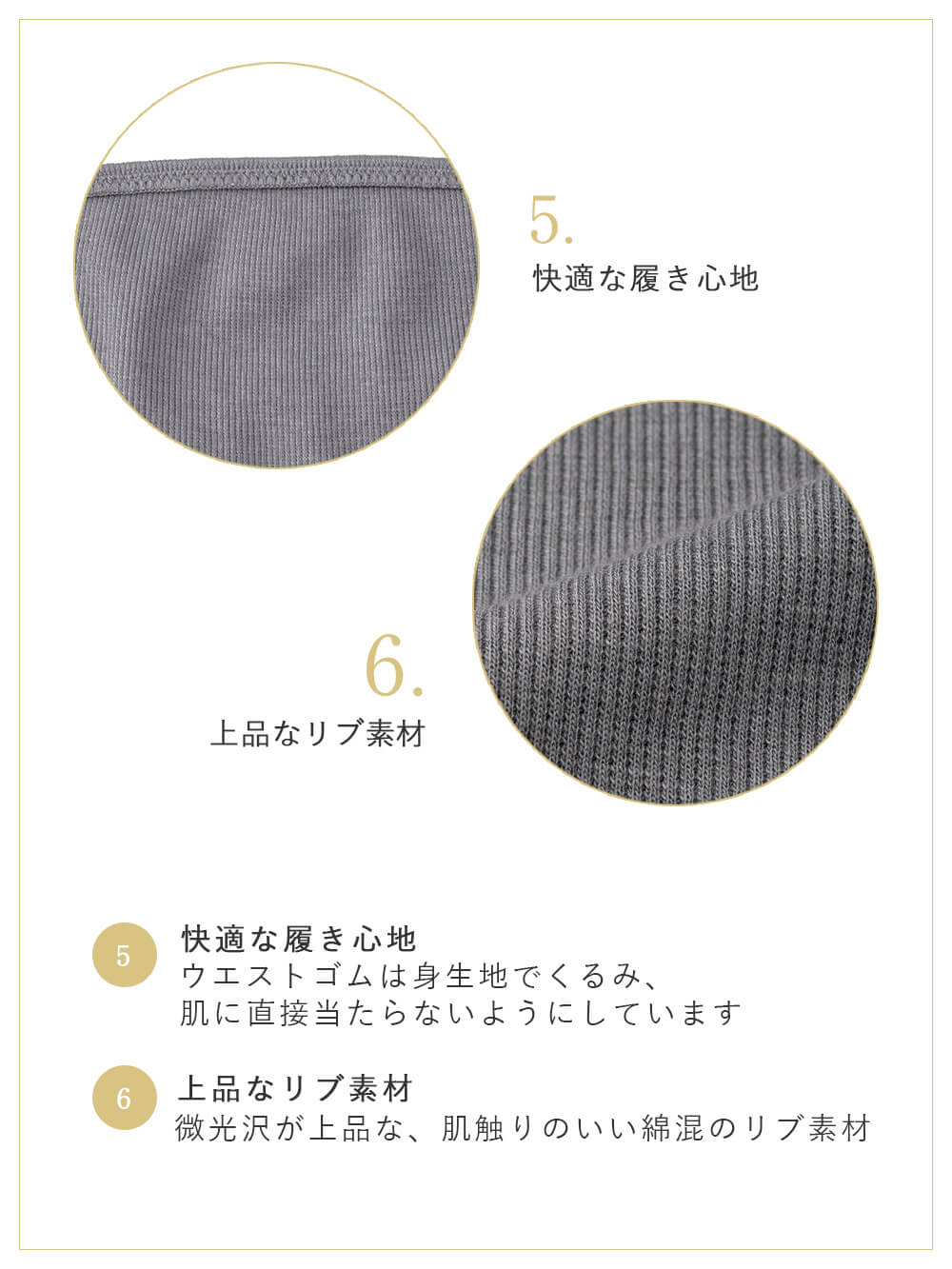 マタニティ ショーツ|抗菌防臭　リブレース　腹巻パンツ　マタニティ