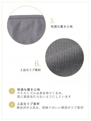 マタニティ ショーツ|抗菌防臭　リブレース　腹巻パンツ　マタニティ