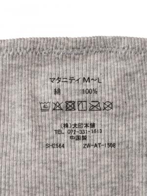 マタニティ ショーツ|犬印本舗 【オーガニックコットン】浅ばき産前産後ショーツ【出産後も長く使える】