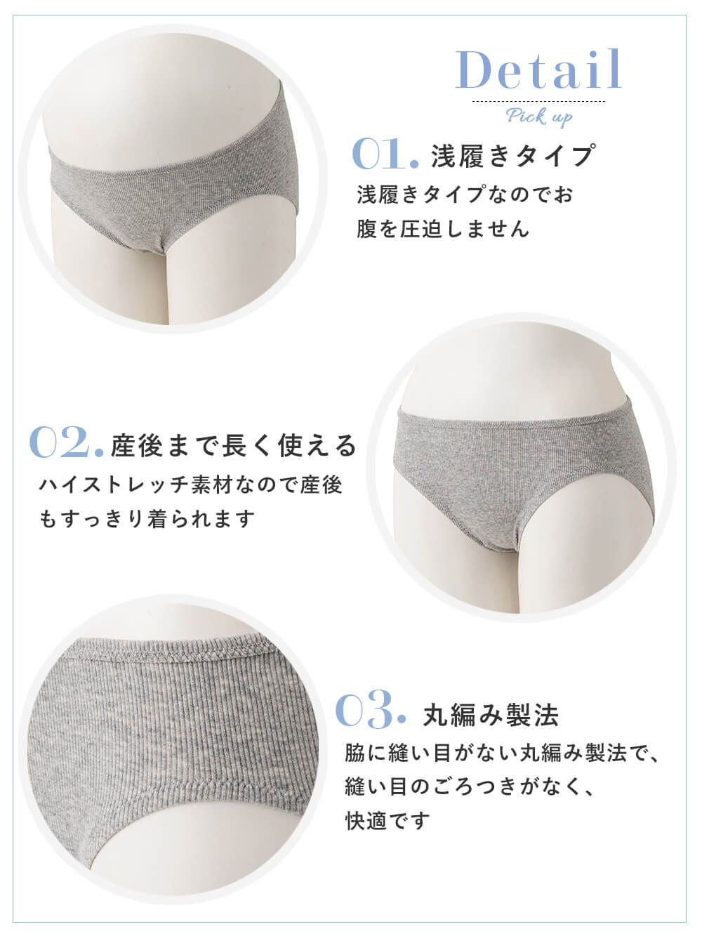 マタニティ ショーツ|犬印本舗 【オーガニックコットン】浅ばき産前産後ショーツ【出産後も長く使える】