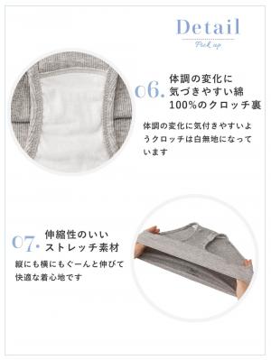 マタニティ ショーツ|犬印本舗 【オーガニックコットン】浅ばき産前産後ショーツ【出産後も長く使える】