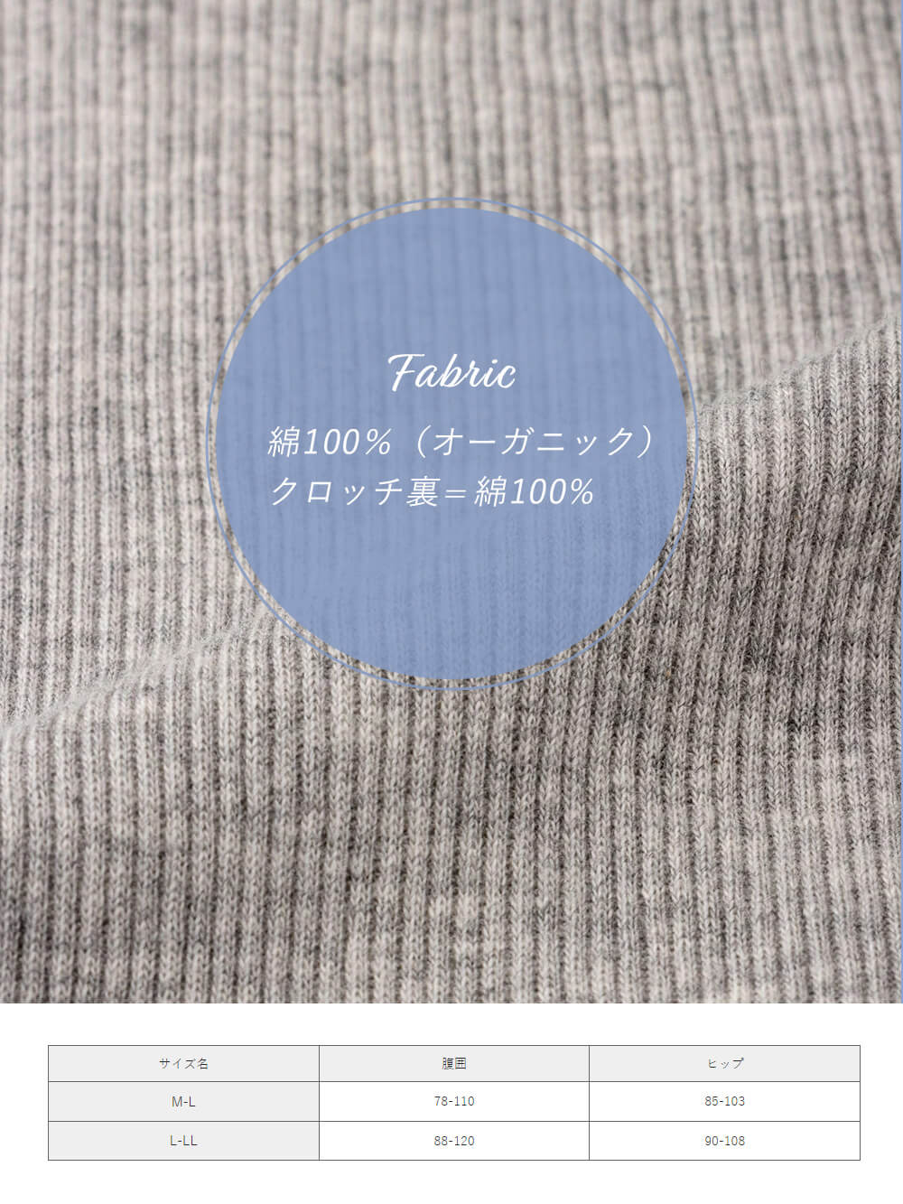 マタニティ ショーツ|犬印本舗 【オーガニックコットン】浅ばき産前産後ショーツ【出産後も長く使える】