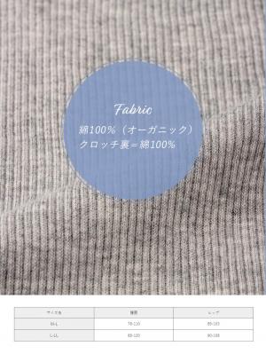 マタニティ ショーツ|犬印本舗 【オーガニックコットン】浅ばき産前産後ショーツ【出産後も長く使える】