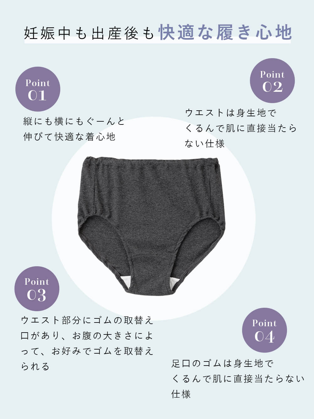 マタニティ ショーツ|犬印本舗 （2枚組）ゴムをくるんだママにやさしい産前産後ショーツ【出産後も長く使える】