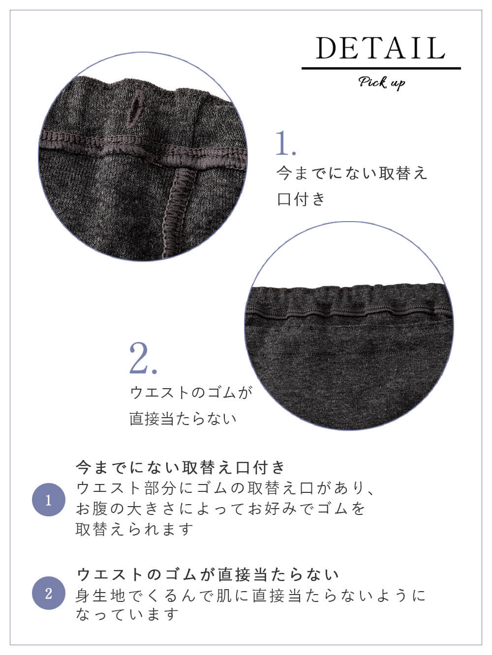 マタニティ ショーツ|犬印本舗 （2枚組）ゴムをくるんだママにやさしい産前産後ショーツ【出産後も長く使える】