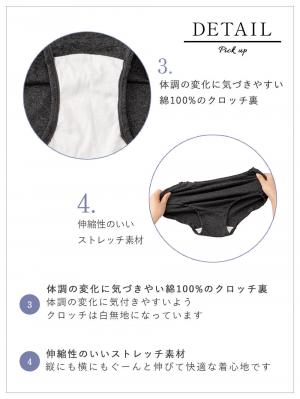 マタニティ ショーツ|犬印本舗 （2枚組）ゴムをくるんだママにやさしい産前産後ショーツ【出産後も長く使える】